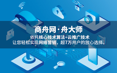 河北SEO排名優化及技術推廣服務推薦